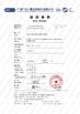 चीन Pego Electronics (Yi Chun) Company Limited प्रमाणपत्र